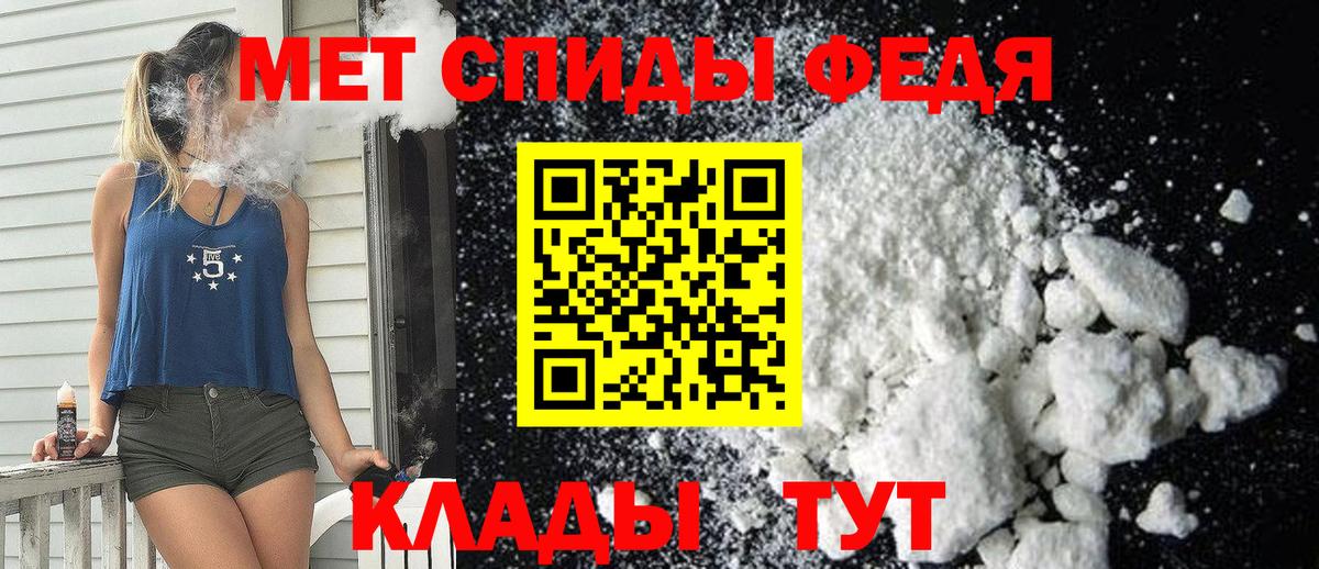 АМФЕТАМИН 98%  Вход с VPN  Амфетамин  Курск 