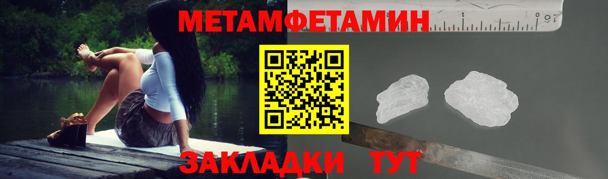Амфетамин 98% Курск
