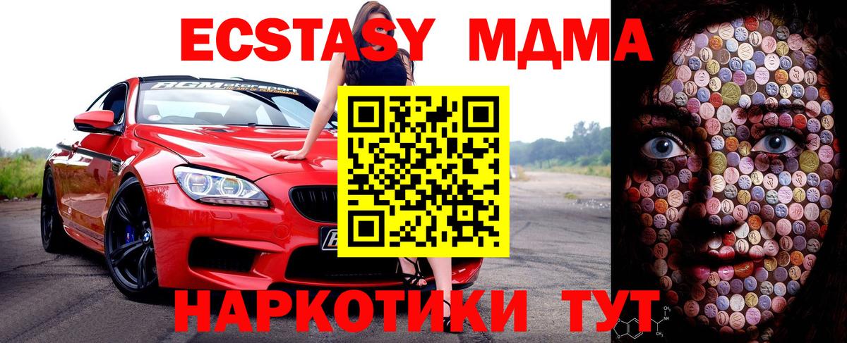 ЭКСТАЗИ louis Vuitton  Ecstasy Philipp Plein  Курск  Вход с VPN 