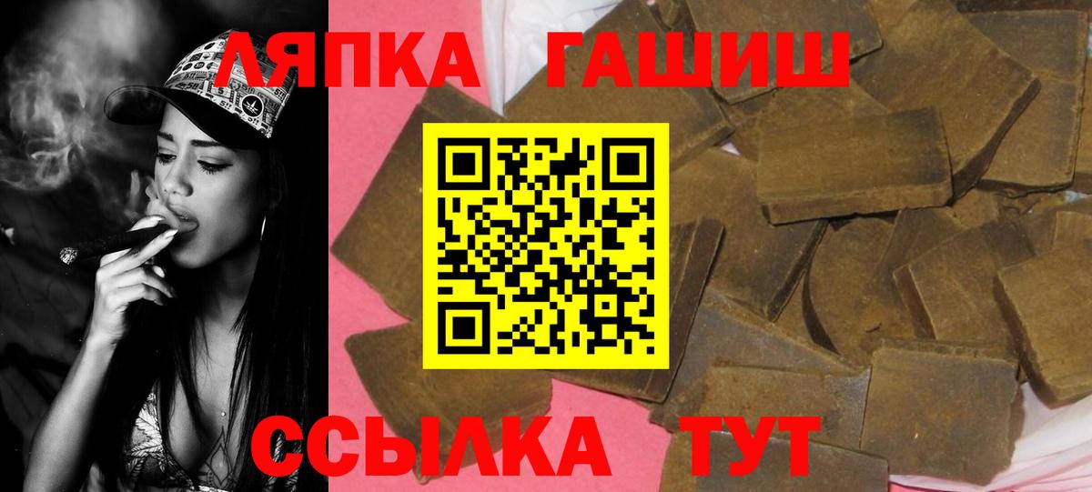 Курск  ГАШ AMNESIA HAZE  Вход с VPN 