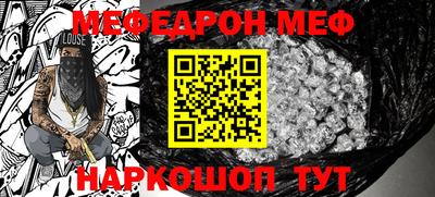 кокаин премиум Бугуруслан