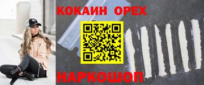 spice Бузулук