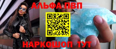 кокаин премиум Бугуруслан