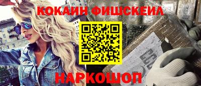 бутик Будённовск