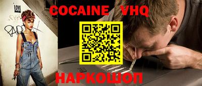 кокаин премиум Бугуруслан