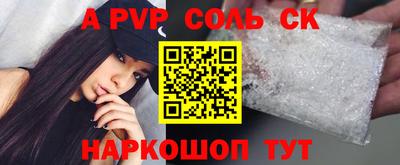 кокаин VHQ Дубна