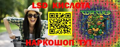 spice Бузулук