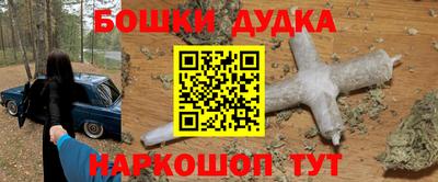 кокаин премиум Бугуруслан