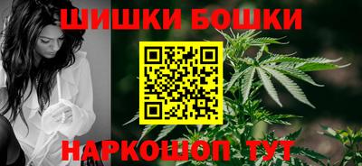 бутик Будённовск
