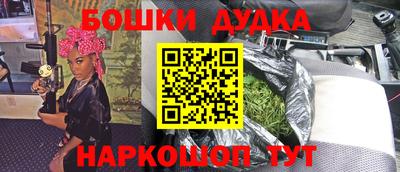 кокаин премиум Бугуруслан