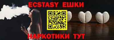 бутик Будённовск