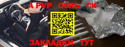 бутик Будённовск