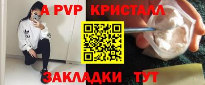 бутик Будённовск