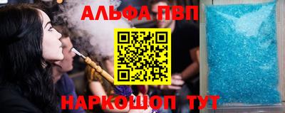 кокаин премиум Бугуруслан