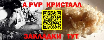 бутик Будённовск