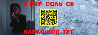 бутик Будённовск