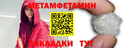 кокаин премиум Бугуруслан