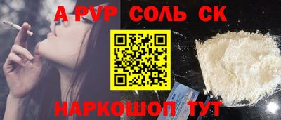 бутик Будённовск