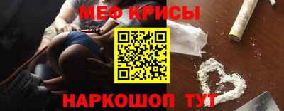 кокаин премиум Бугуруслан