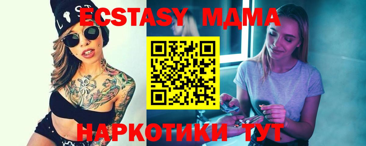 Альфа ПВП Курск