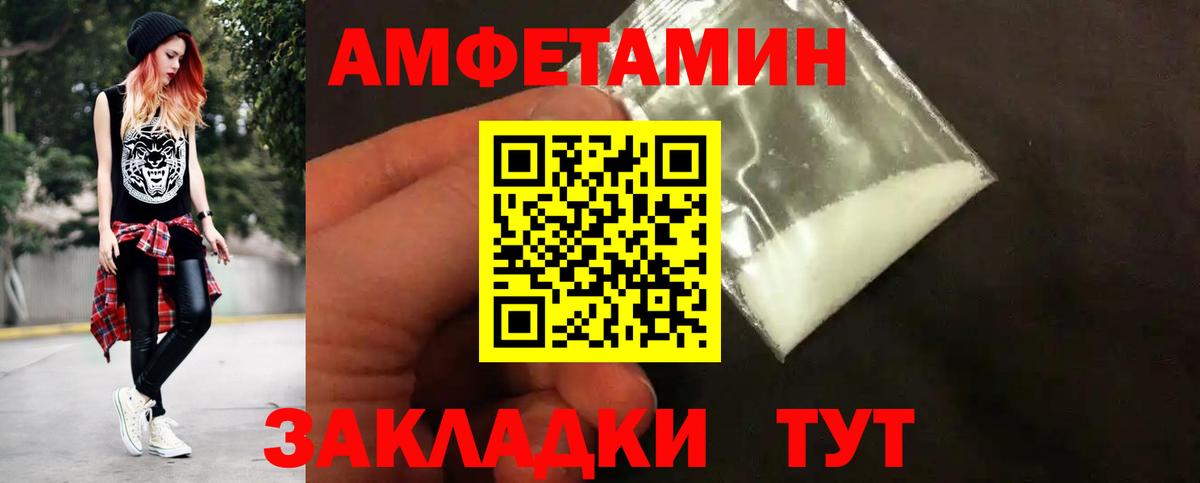 ГАШ  A PVP СК кристаллы  Меф кристаллы  Вход с VPN  Курск  Марихуана  КОКАИН  Каннабис  ЭКСТАЗИ 